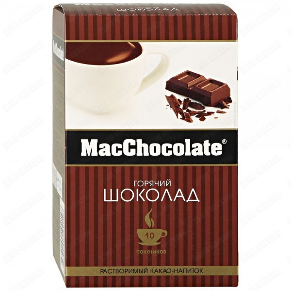 Горячий шоколад MacChocolate 10п*20г