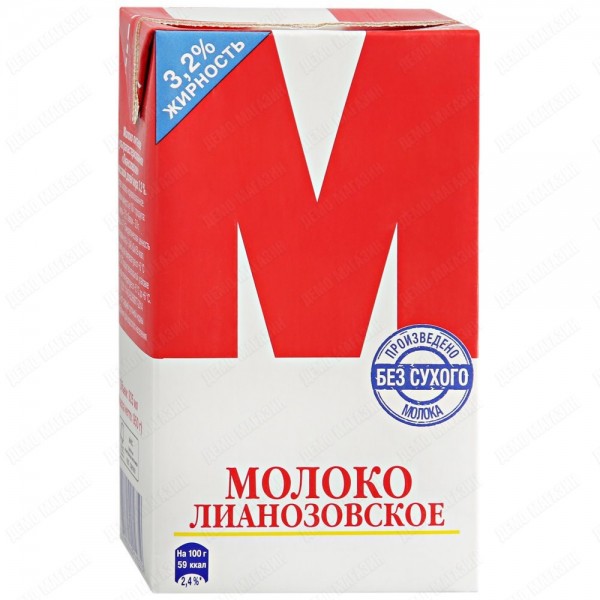 Молоко М Лианозовское ультрапастеризованное 3.2% 950 г