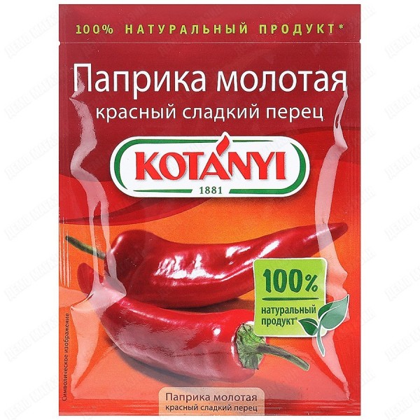 Паприка молотая Kotanyi красный сладкий перец 25г
